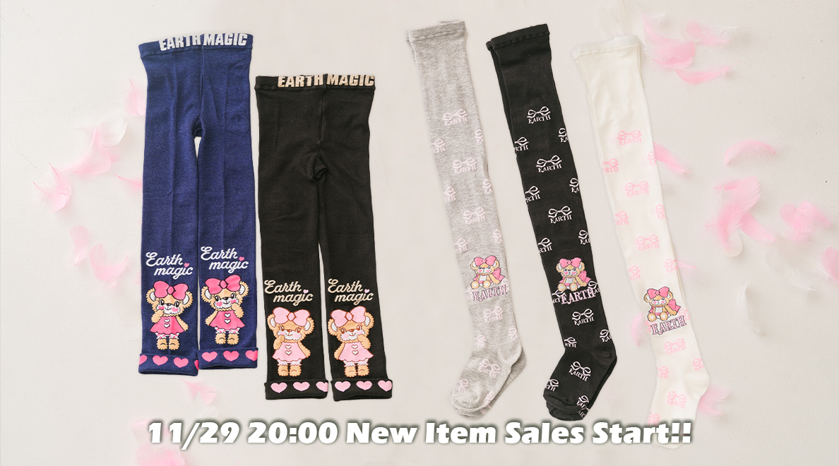 アースマジック 公式ウェブストア | EARTHMAGIC OFFICIAL WEBSTORE